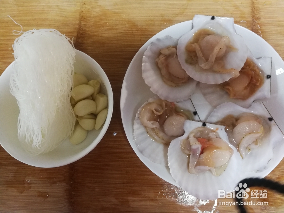 毫无压力做蒜蓉粉丝蒸扇贝