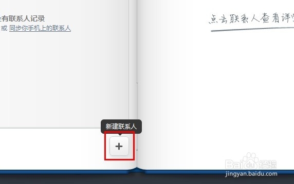 小米云服务怎么用