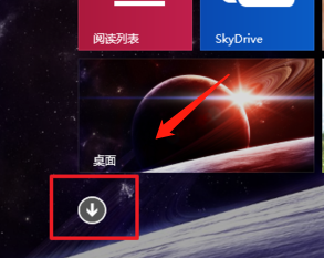 win8:[19]如何查看应用程序的安装路径