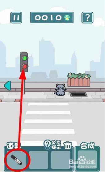 天天躲猫猫2购物小街第一关怎么过？
