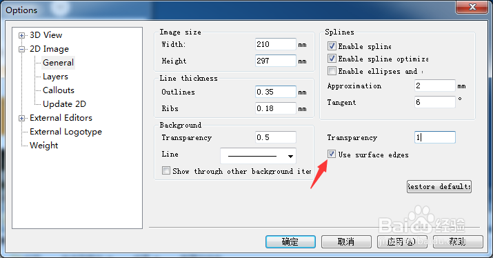 RapidCatalog怎么关闭使用曲面边