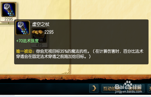 S5末日使者打野出装_lolS5稻草人打野出装