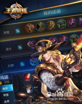 王者荣耀今天的月饼都是我的语音获取方式