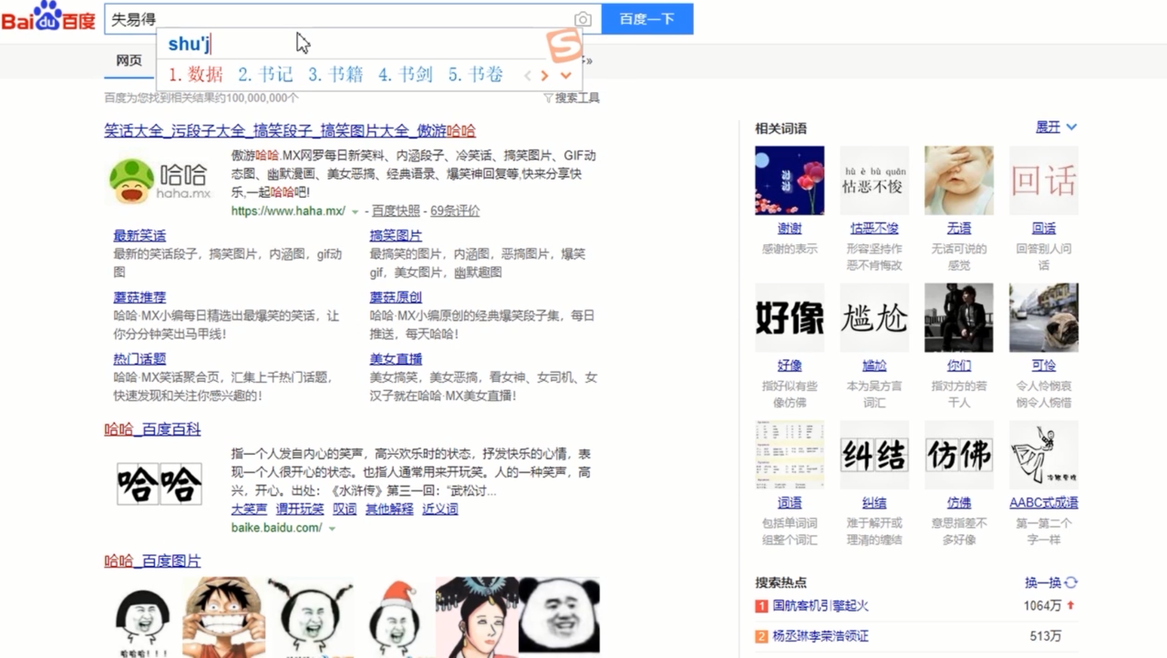 U盘格式化如何修复？