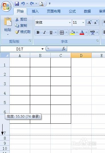 excel中行高怎么设置