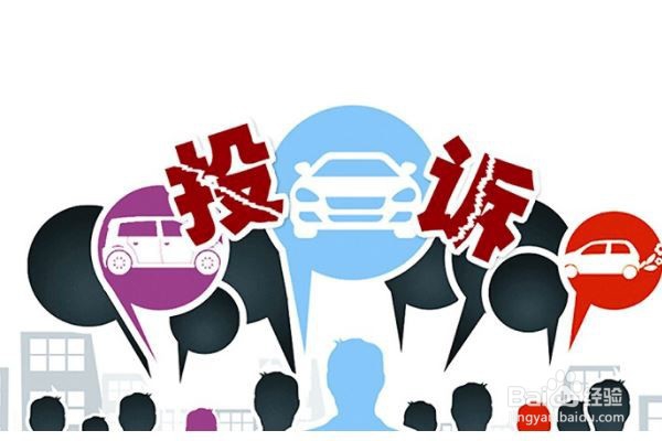 怎么投诉健身房不退私教课