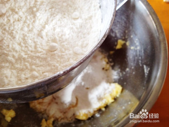 燕麦香蕉起司派的做法