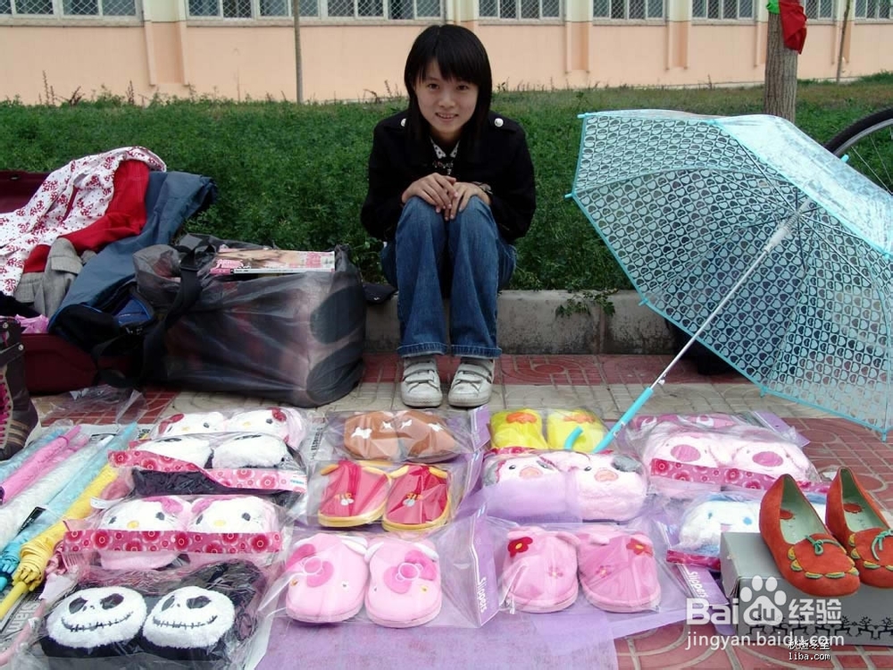 2014年最适合大学生创业的项目介绍