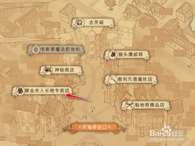 哈利波特魔法觉醒怎么换脸和发型