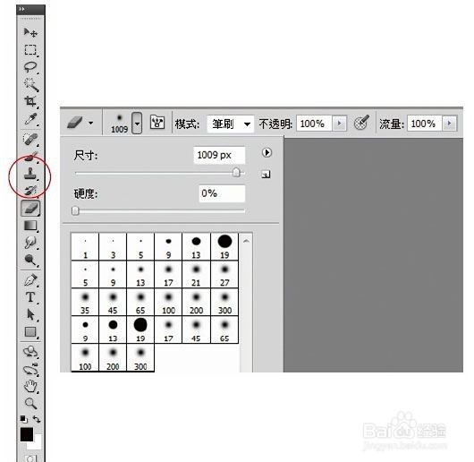 多张图片或照片合成在一张里面的方法