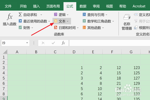 Excel中如何使用ASC函数