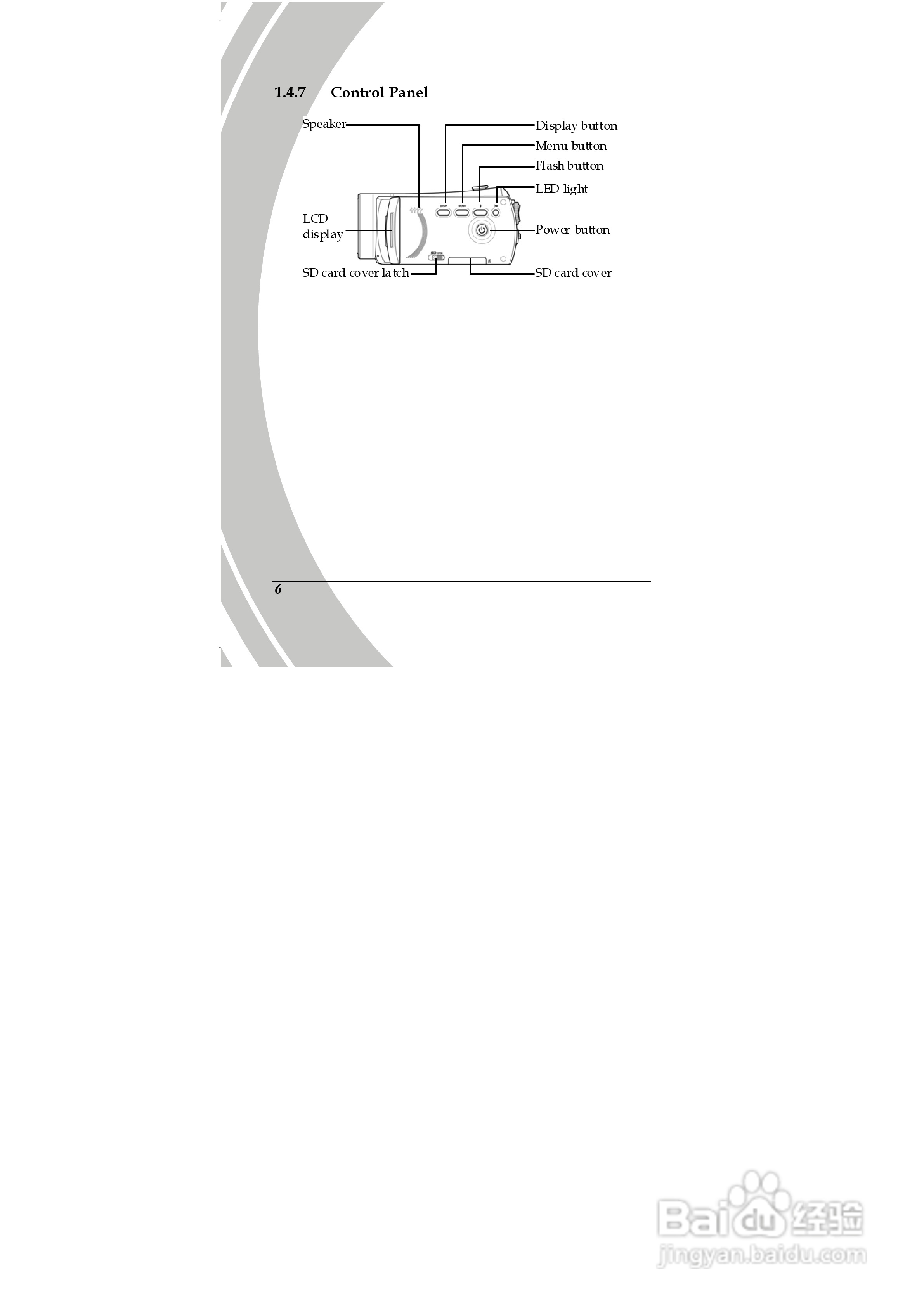 德之杰DXG-590VE数码摄像机使用说明书:[2]