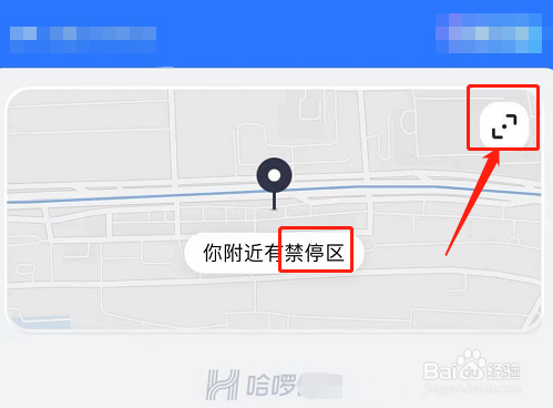 哈罗禁停区怎么看