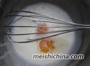 芒果蛋挞的制作方法