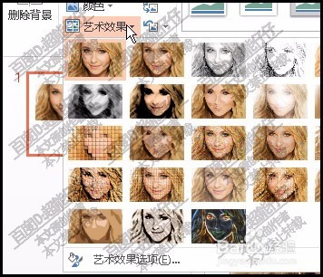 PPT如何把图片制作成漫画风格？