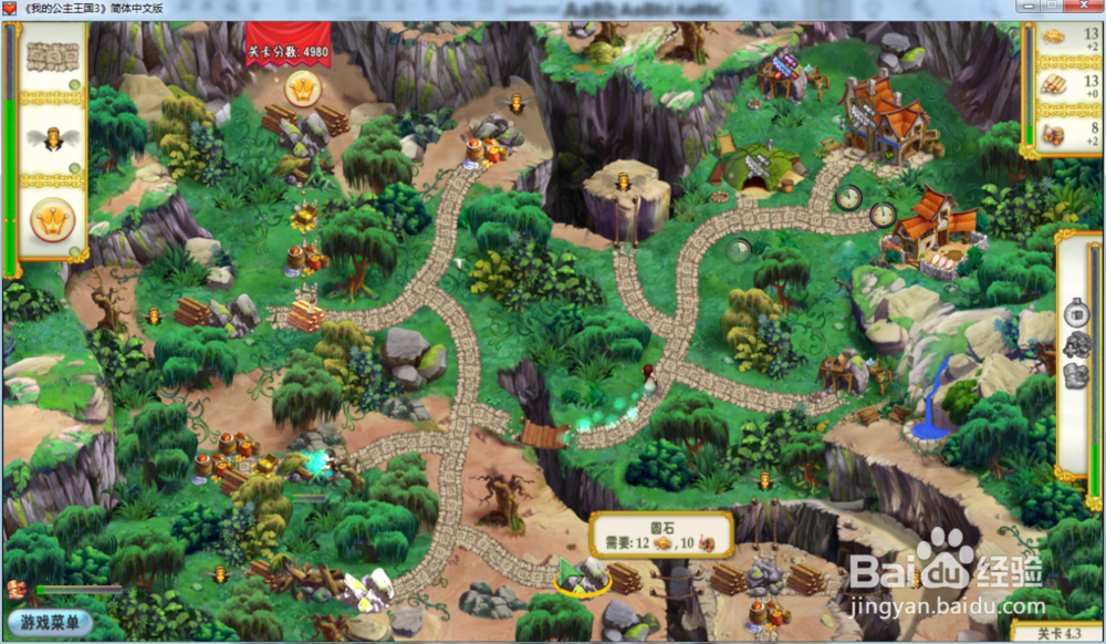 我的公主王国3—第四章4.3关攻略