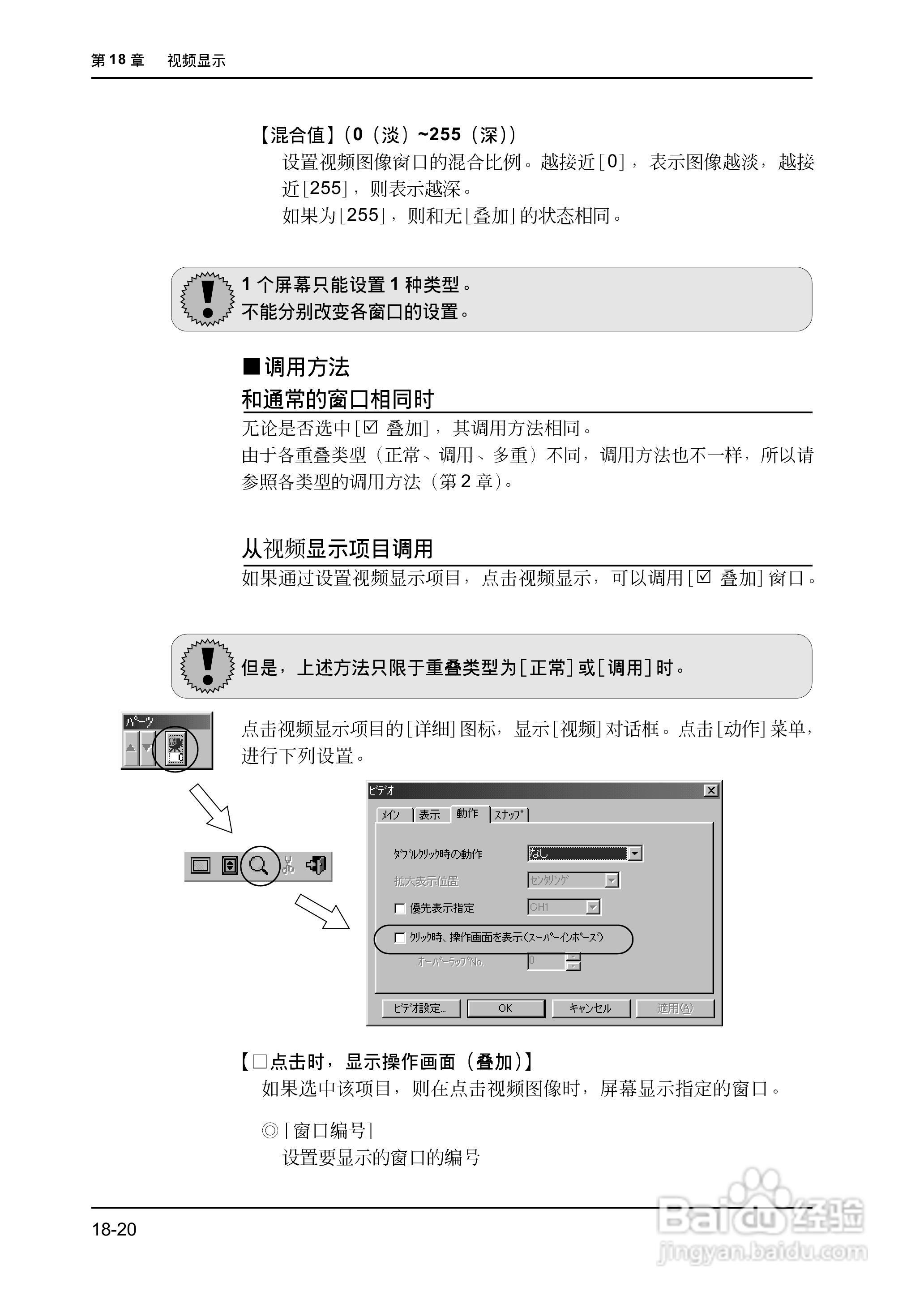 松下UG420H-E变频器使用说明书:[48]