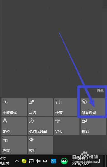win10怎么更换国家或地区（区域）