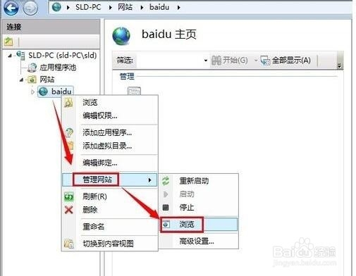怎么制作钓鱼网站