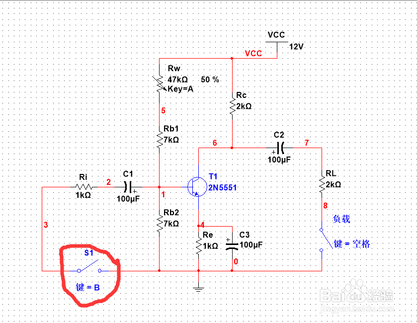 NI Multisim14放大电路调整最佳静态工作点