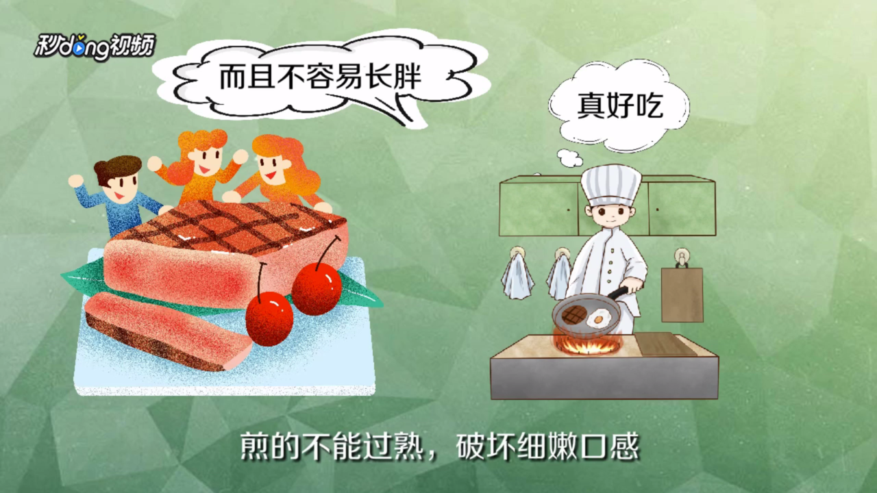 怎么区别菲力牛排和西冷牛排