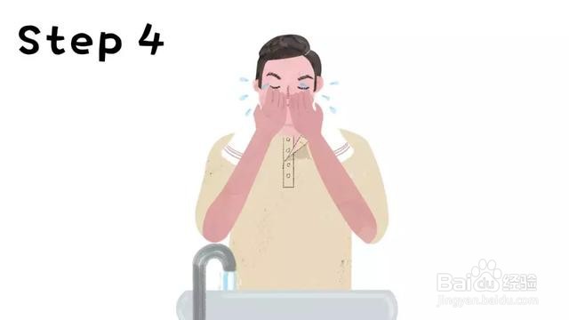 男士洗面奶正确用法