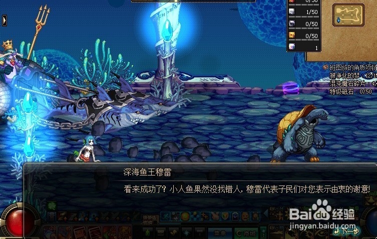 DNF深海之灾任务攻略