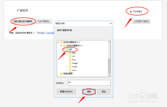 360安全浏览器HTTP代理IP设置、使用步骤