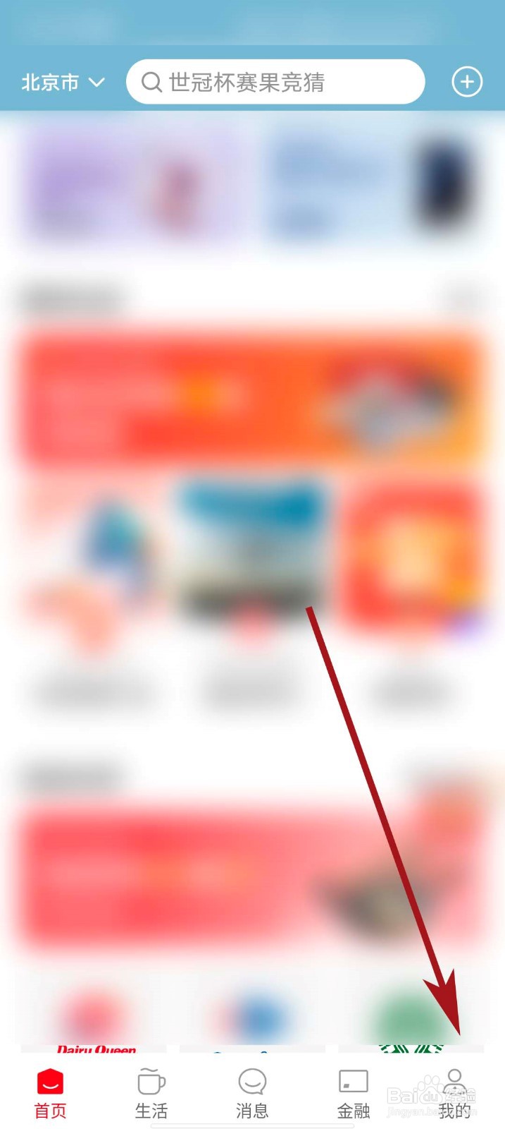 云闪付app怎么安装数字证书