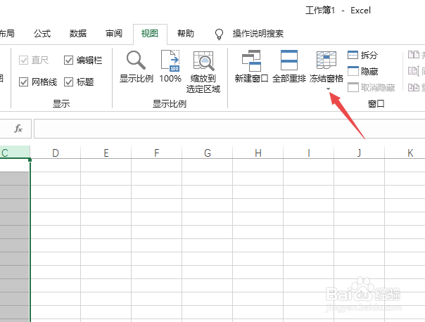 excel如何冻结两列