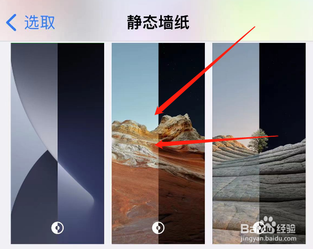 苹果13手机高清壁纸
