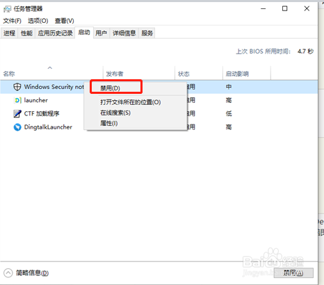 如何彻底关闭windows defender