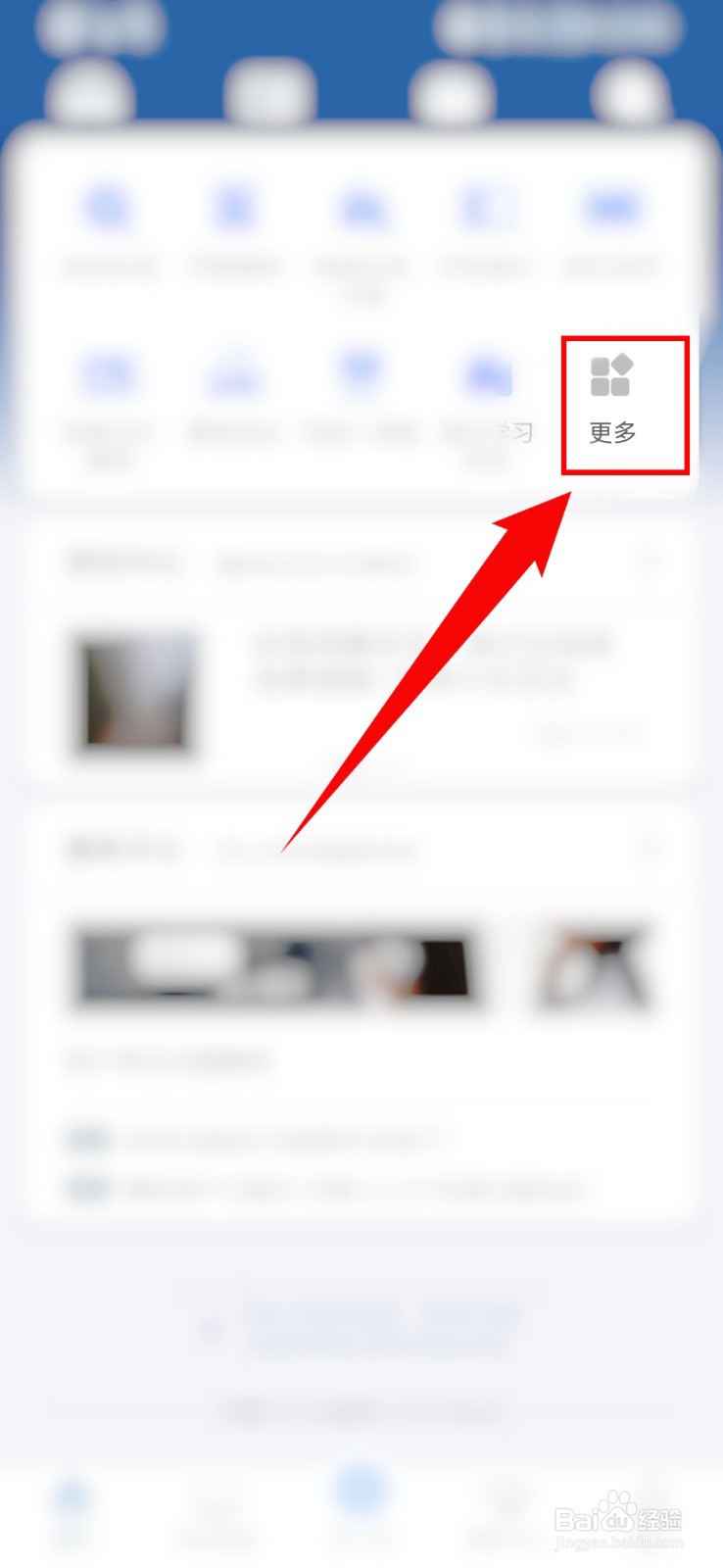 交管12123怎么备案非本人机动车？