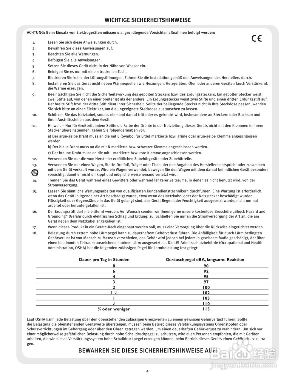 百威PV 231EQ Graphic Equalizer音响 说明书:[1]