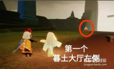 光遇暮土光之翼位置攻略#校园分享#