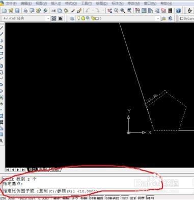 cad如何缩小比例