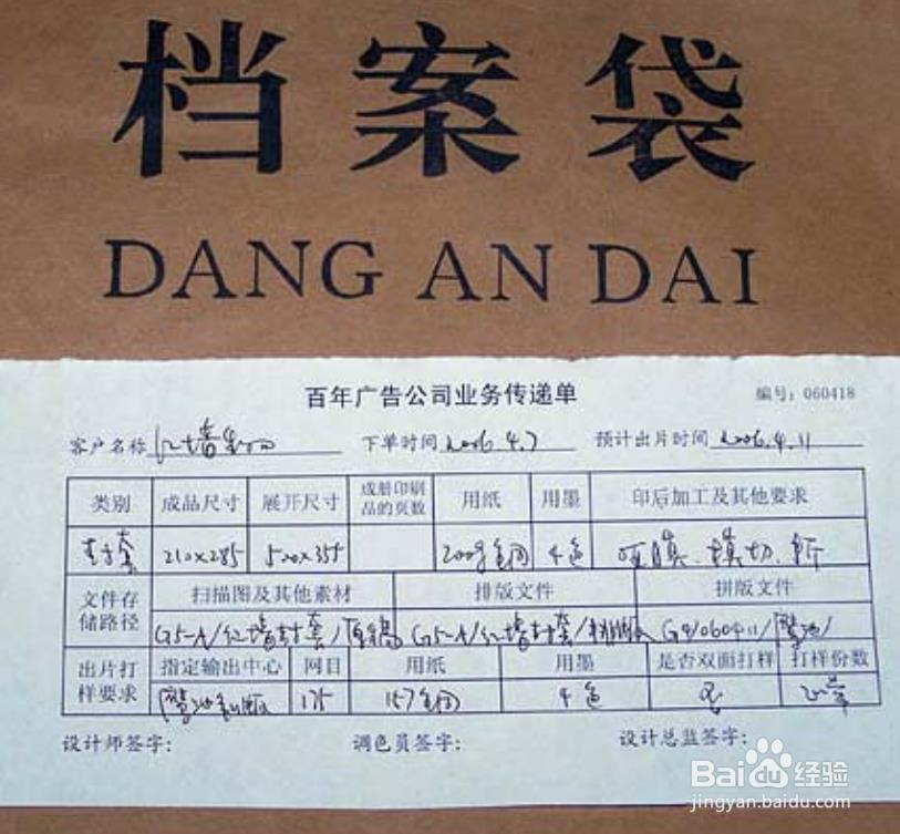 资深设计师需要了解的知识1
