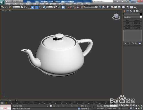 3Dmax如何使用ProOptimizer