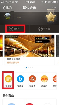 优酷会员免费领取7天教程_免费领取优酷会员方法