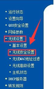 怎么修改wifi密码 wifi密码怎么修改