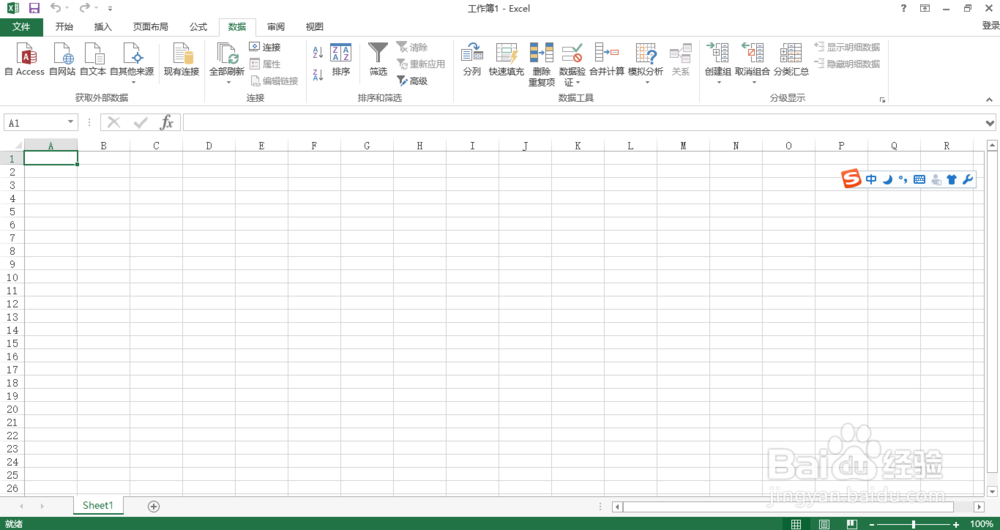 excel怎么做出不重复的数据