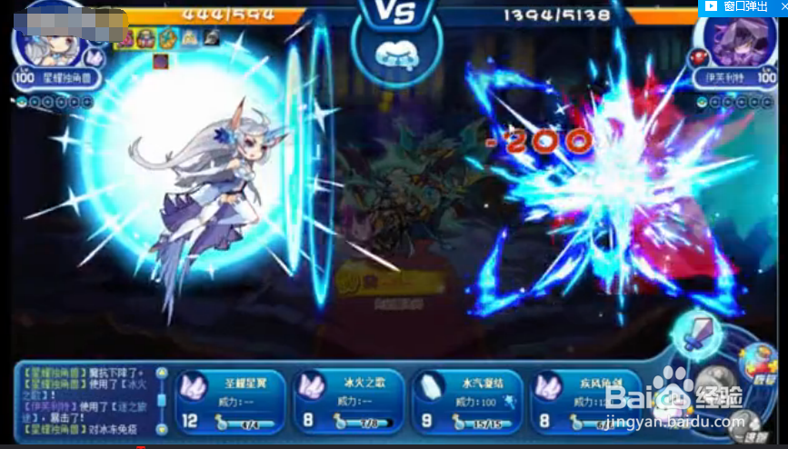 洛克王国穆图的试炼怎么过