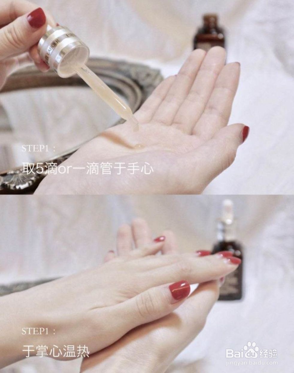 小棕瓶使用方法