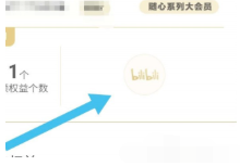 中国移动随心看会员怎么取消