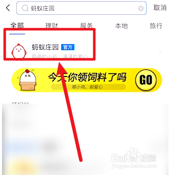 —般来说现在正宗的夫妻肺片里有肺片吗蚂蚁庄园