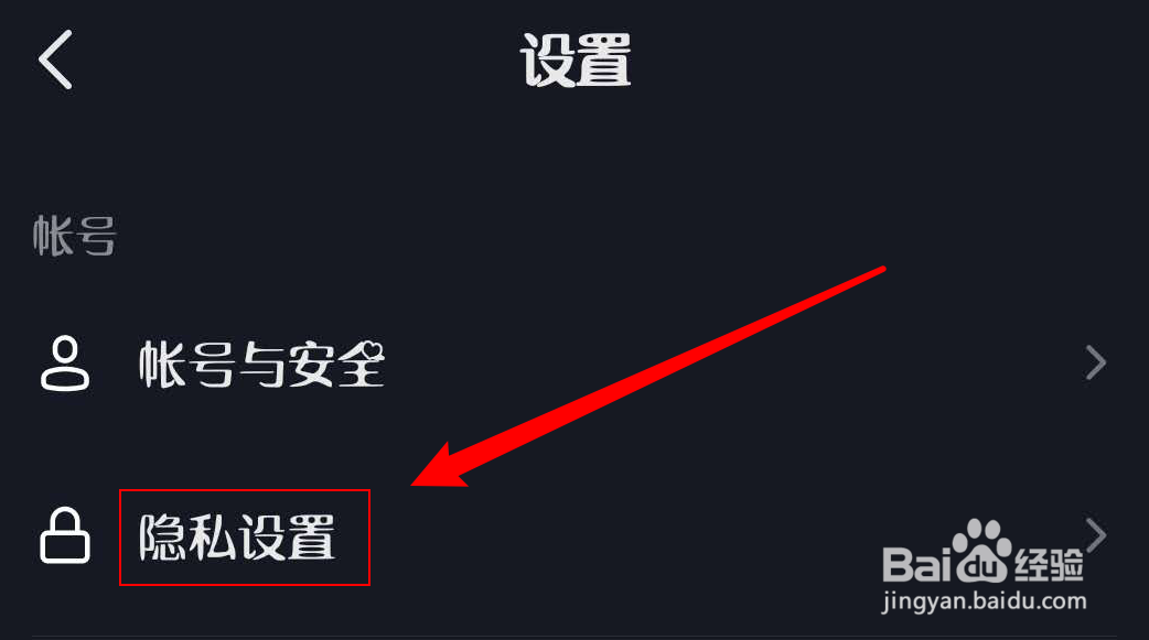 抖音如何关闭活跃状态