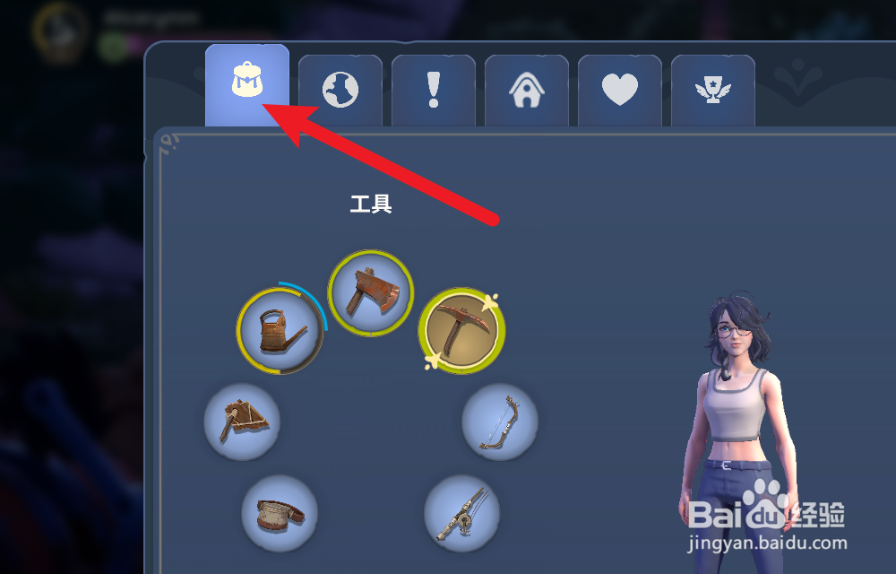 Palia帕里亚怎么获得专注值