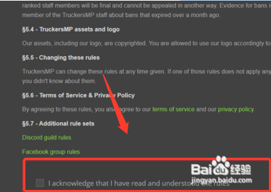 欧洲卡车模拟2联机教程