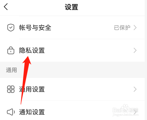 快手极速版怎么隐藏位置信息