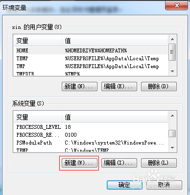 如何搭建Appium测试环境